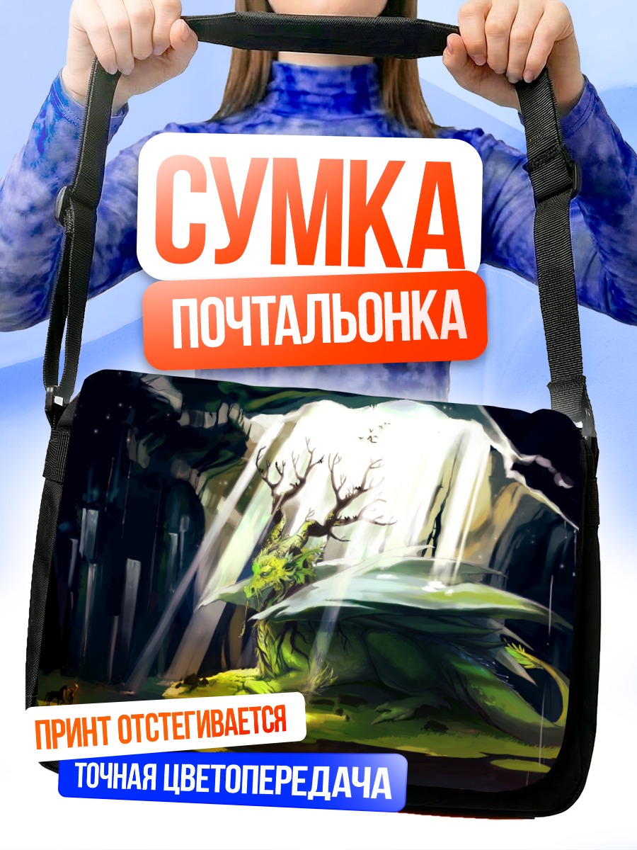 Сумка-почтальонка Дракон у водопада