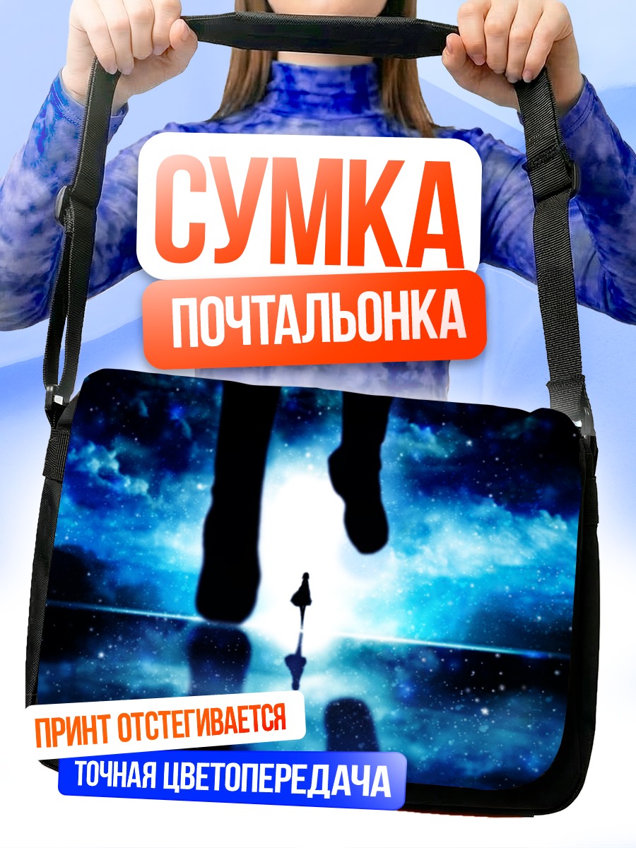 Сумка-почтальонка Мику Хацунэ в космосе