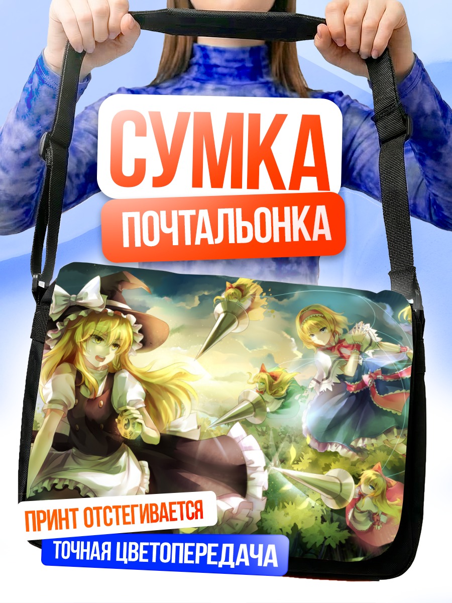 Сумка-почтальонка Мариса Кирисаме в лесу