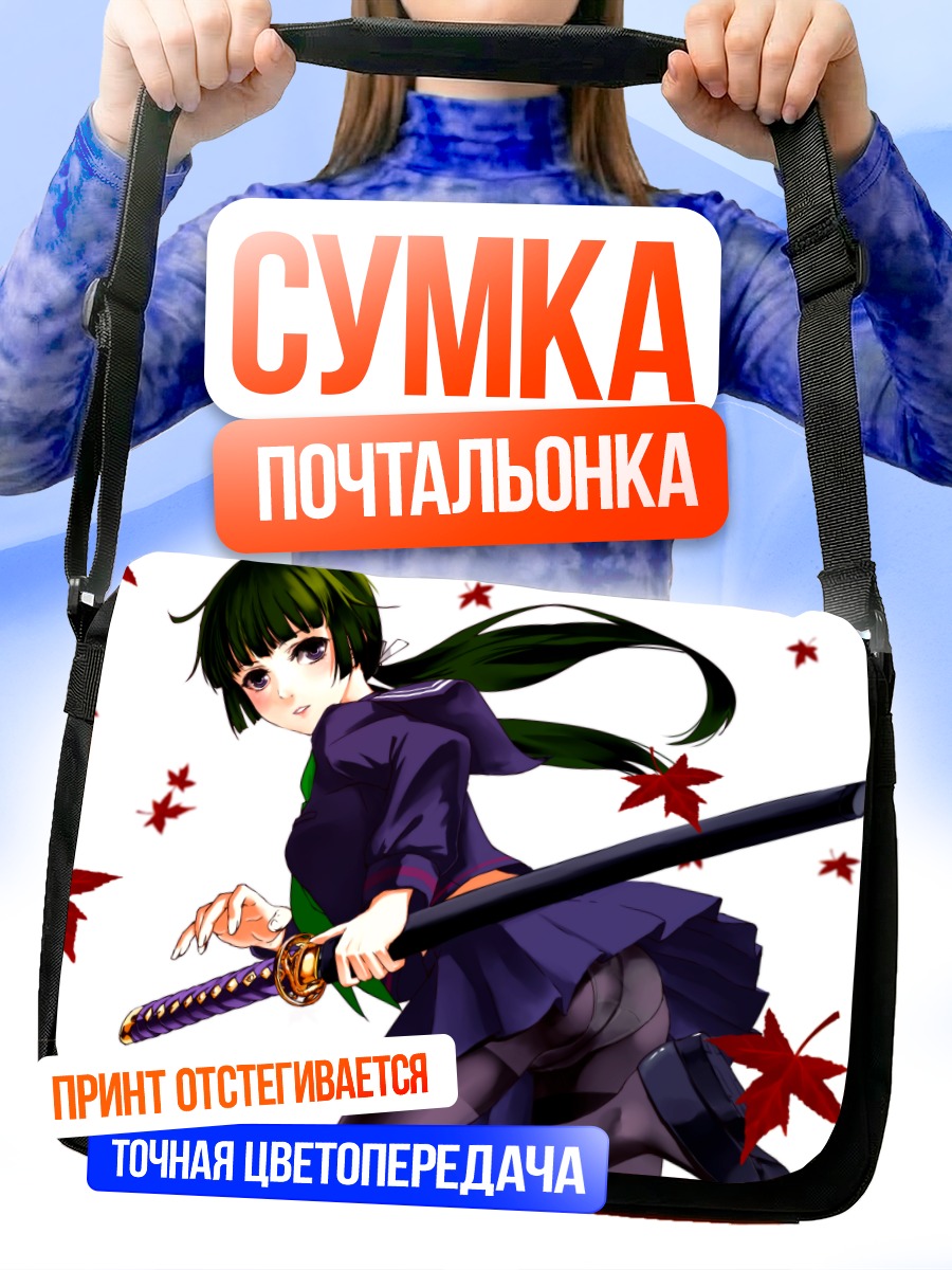Сумка-почтальонка Девушка с катаной в листьях