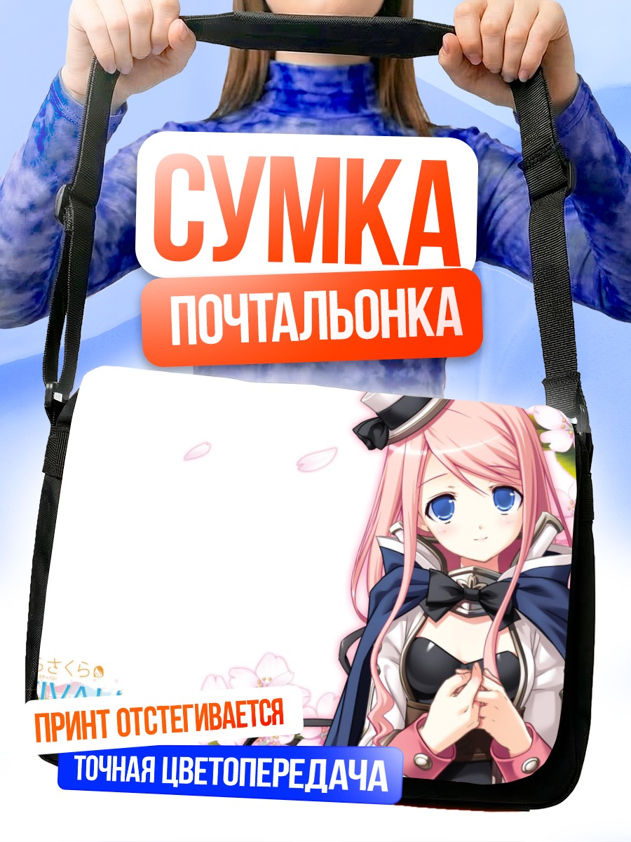 Сумка-почтальонка Нанако Сакура в цветах