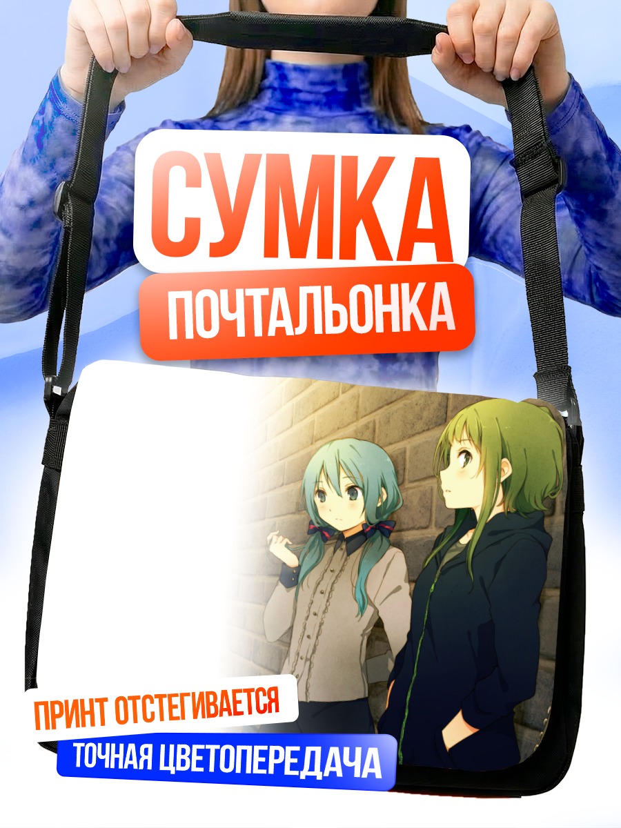 Сумка-почтальонка Мику Хацунэ и Гуми