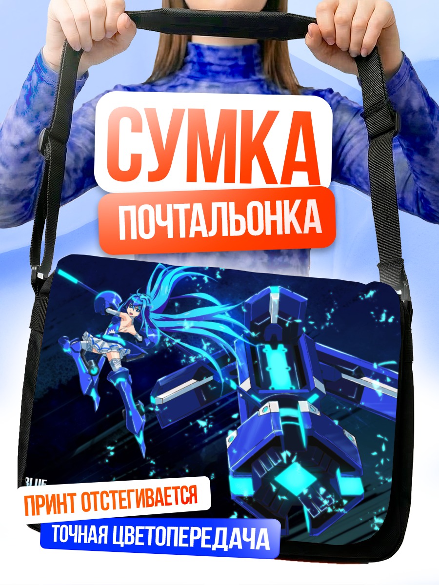 Сумка-почтальонка Футаба Аой Вивид Блю