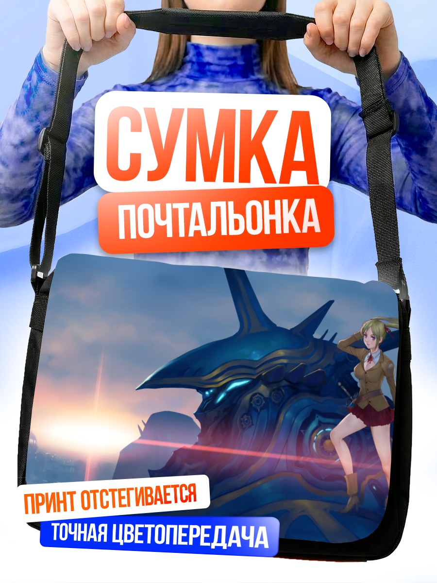Сумка-почтальонка Девушка и меха