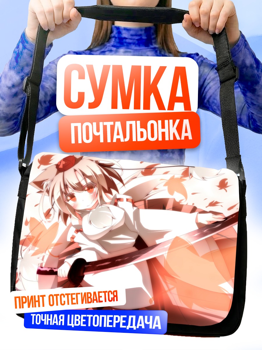 Сумка-почтальонка Момидзи Инубасири с мечом