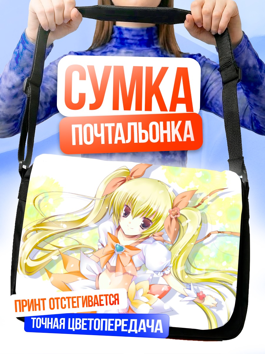 Сумка-почтальонка Ицуки Мёдоин в цветах