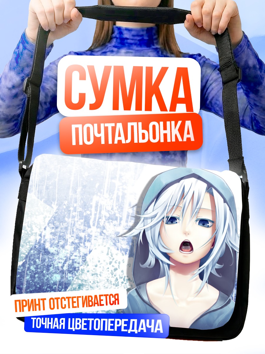 Сумка-почтальонка Девушка в капюшоне