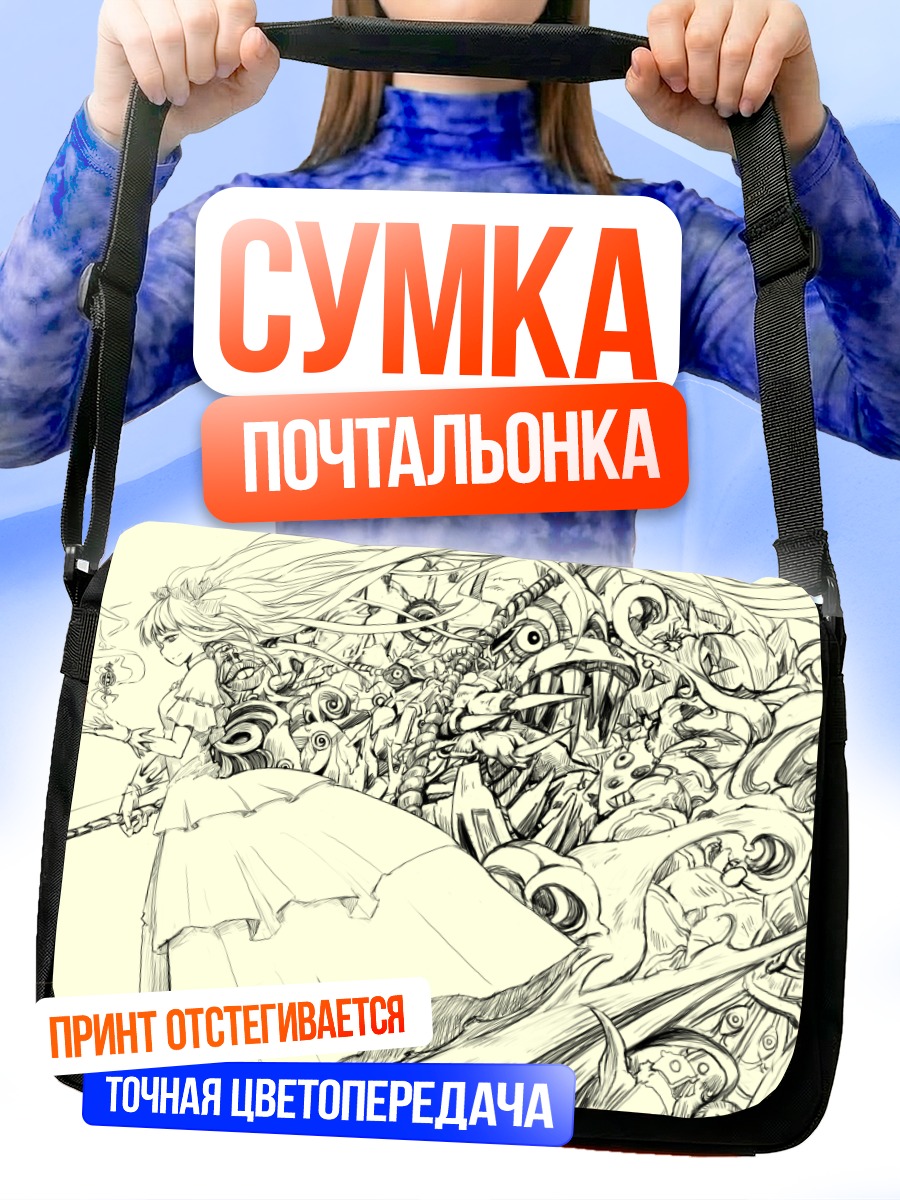 Сумка-почтальонка Мадока Канамэ богиня