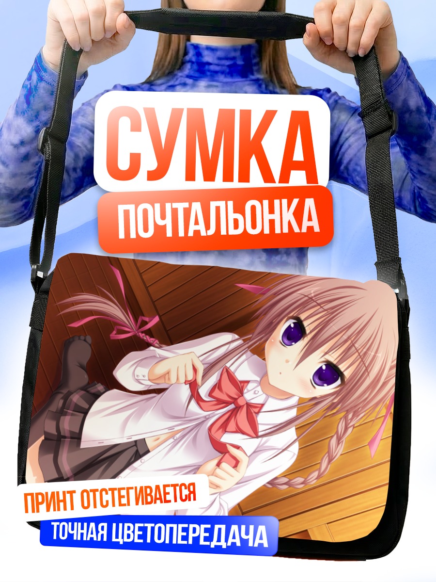 Сумка-почтальонка Ая Козакаи в школе