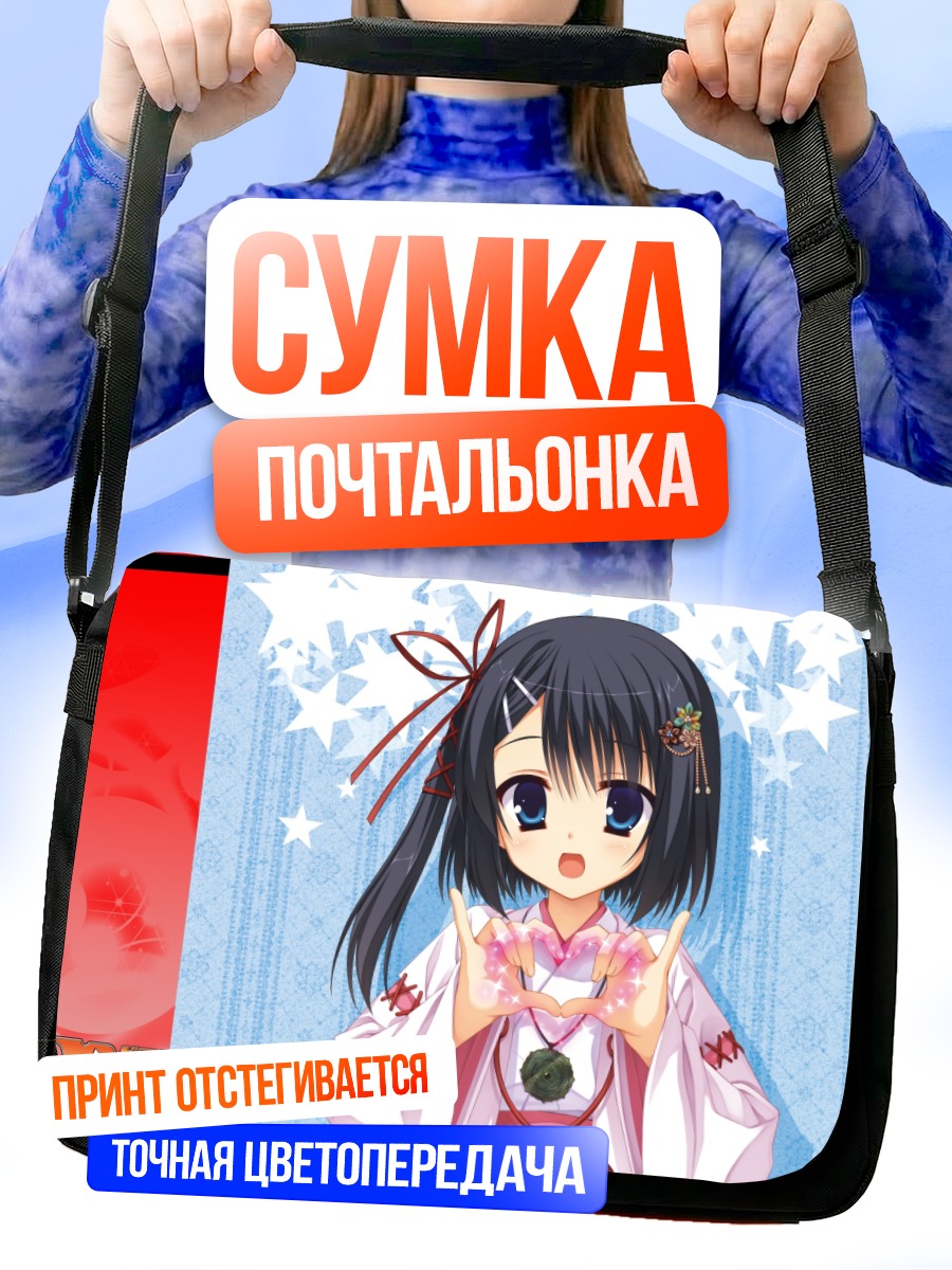 Сумка-почтальонка Адзуса Мера в кимоно