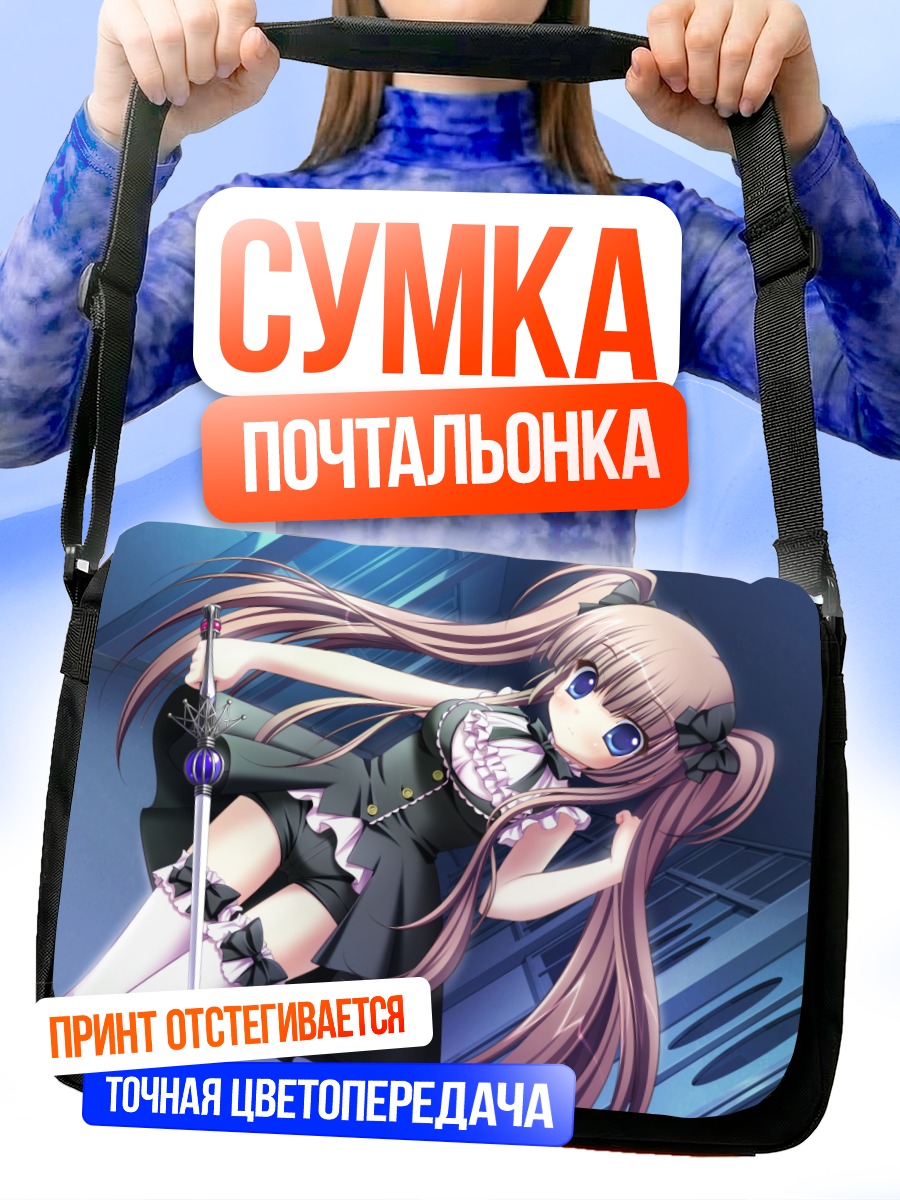 Сумка-почтальонка Ая Кудзю в платье