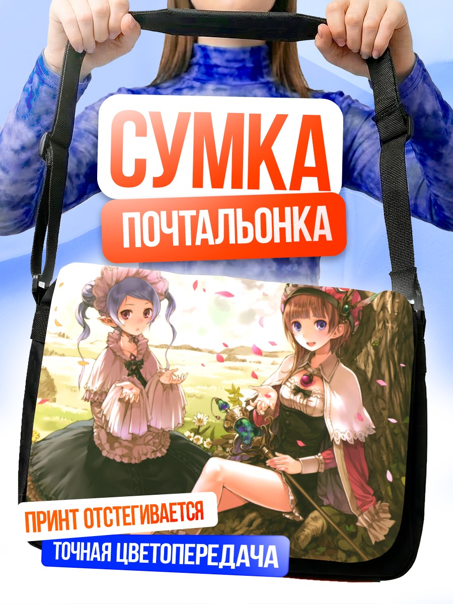 Сумка-почтальонка Ророна в лесу