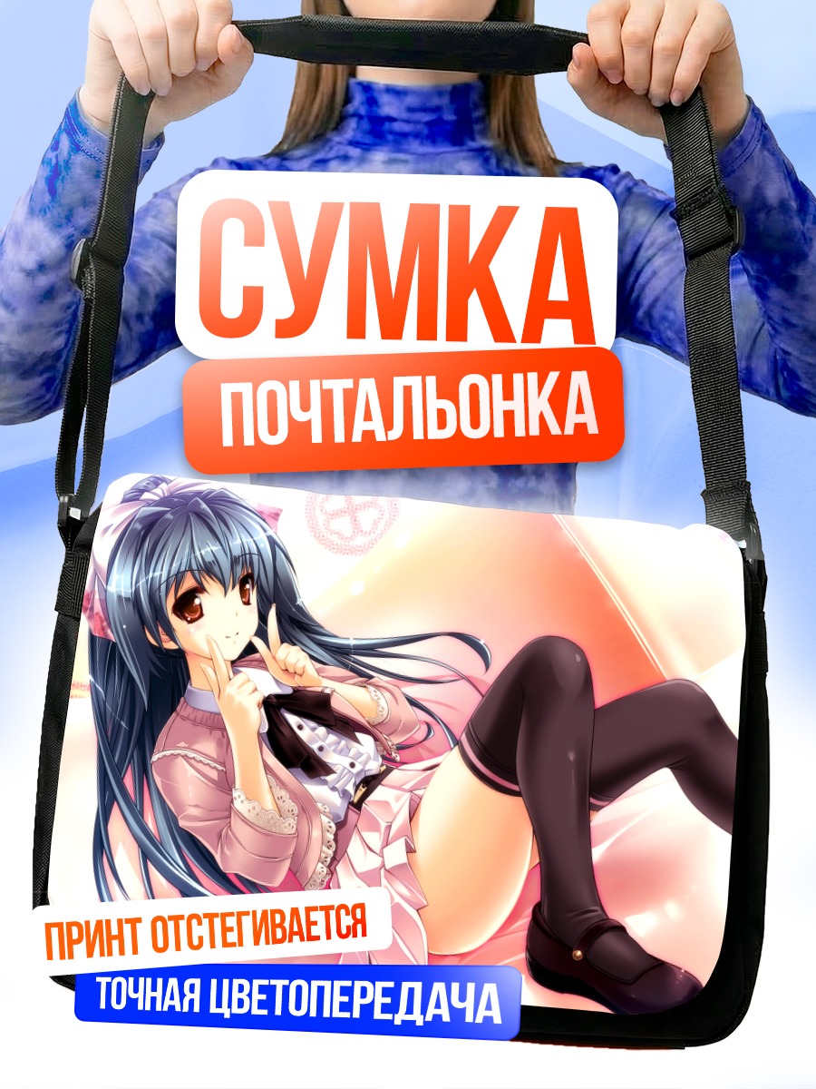 Сумка-почтальонка Мику Хацунэ в розовом