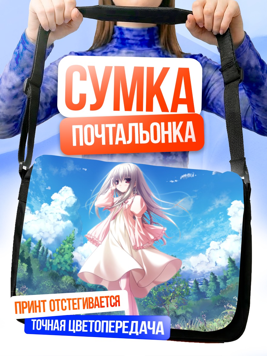 Сумка-почтальонка Шион в цветах