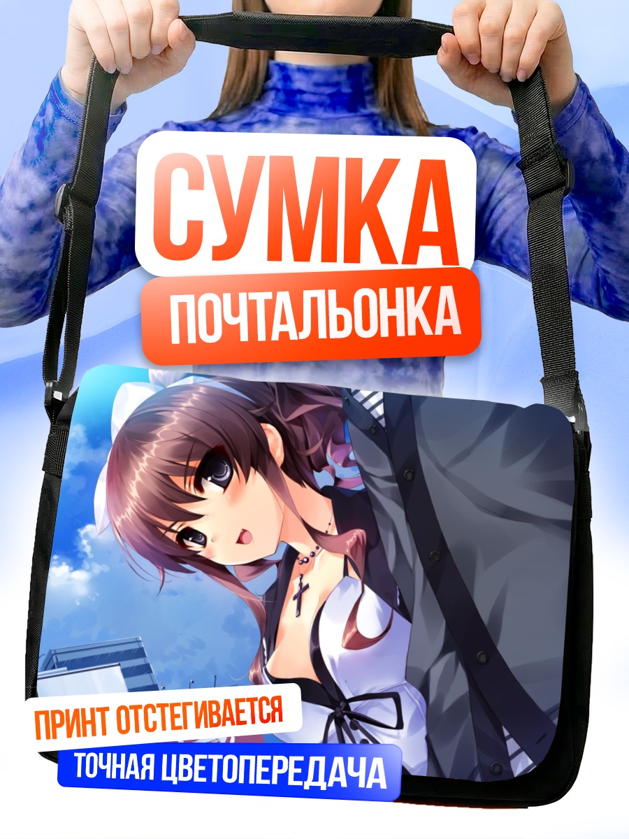 Сумка-почтальонка Нагиса Ханамия в городе