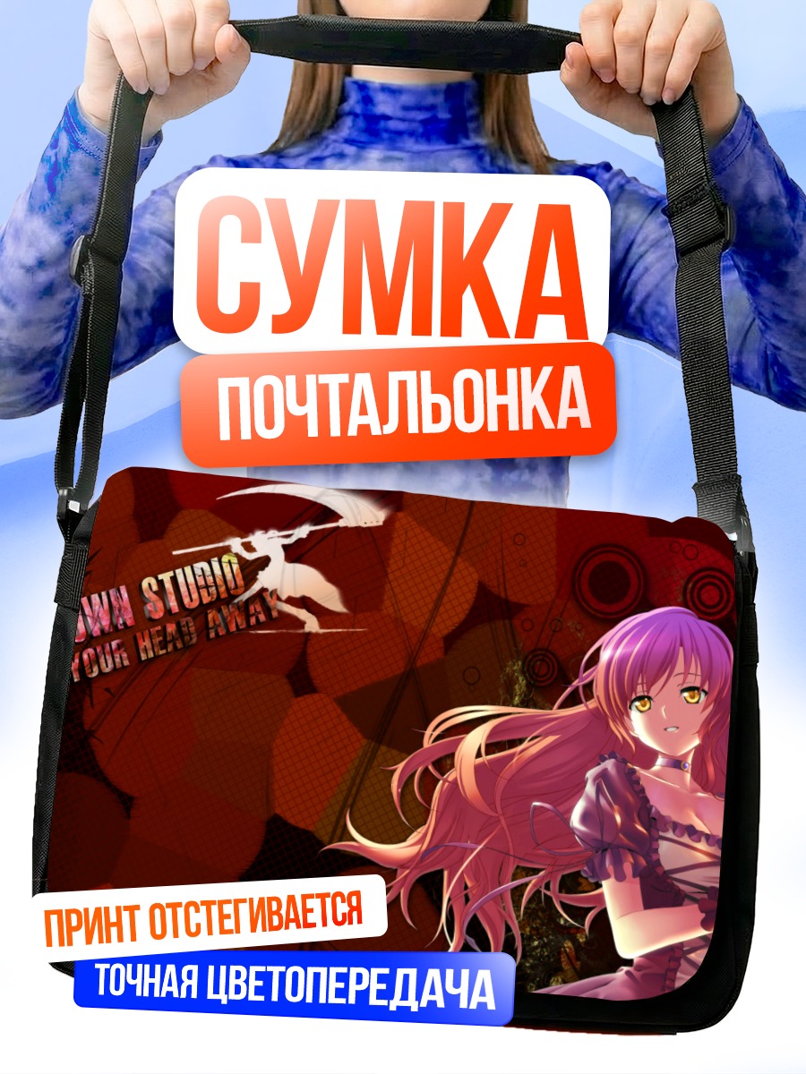 Сумка-почтальонка Бякурен Хидзири в красном