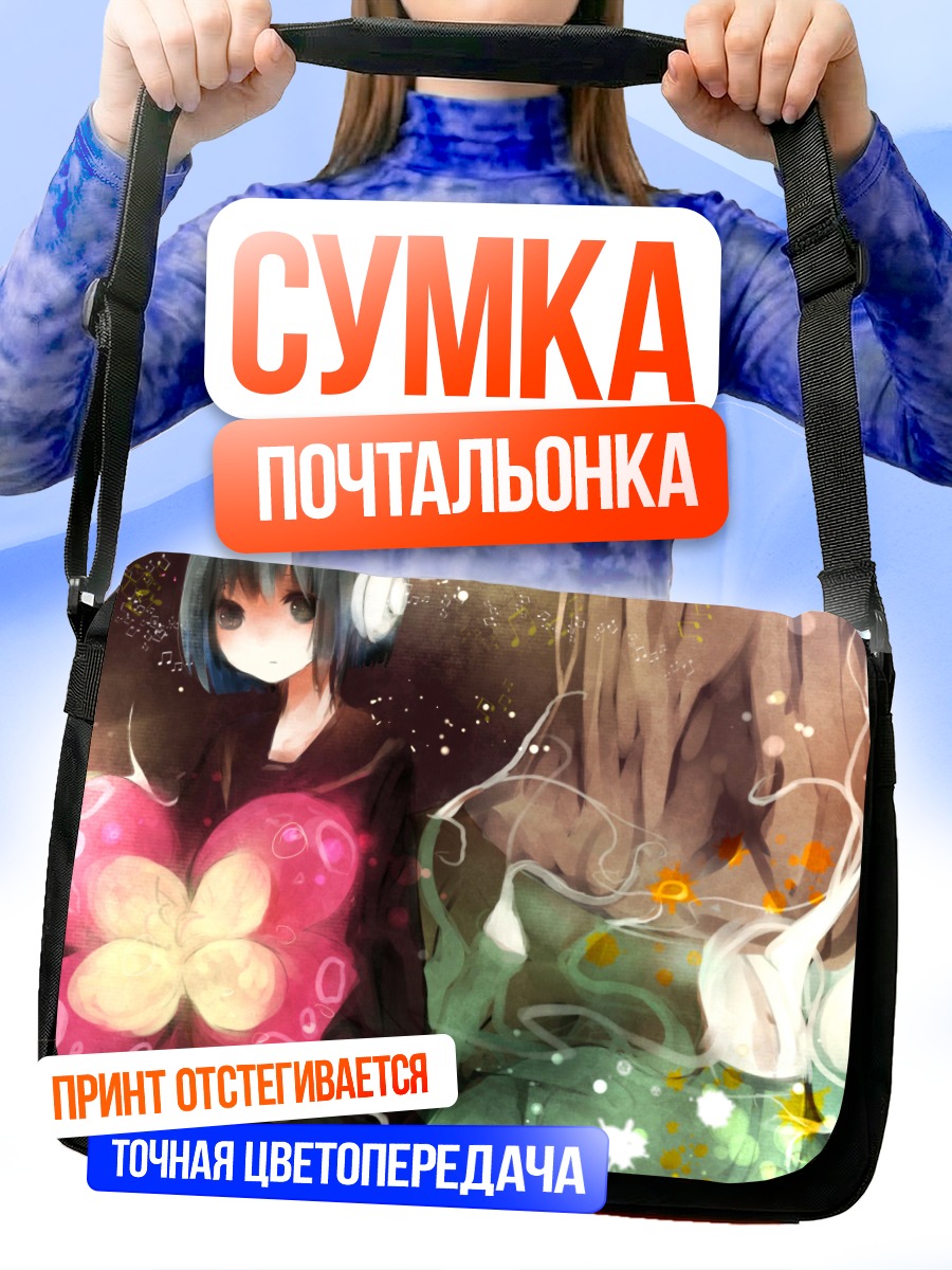 Сумка-почтальонка Нэнэ Нэнэ с цветком