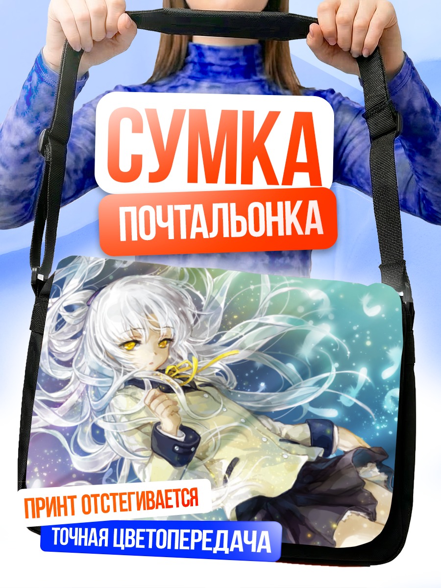 Сумка-почтальонка Канаде Тачибана в небе