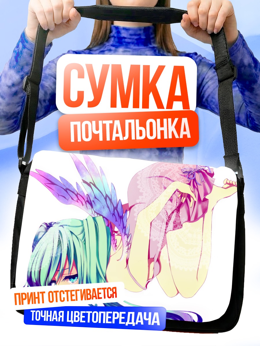 Сумка-почтальонка Мику Хацунэ с крыльями