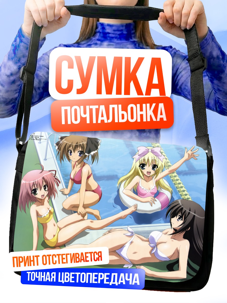 Сумка-почтальонка Чизуру Акаба на пляже