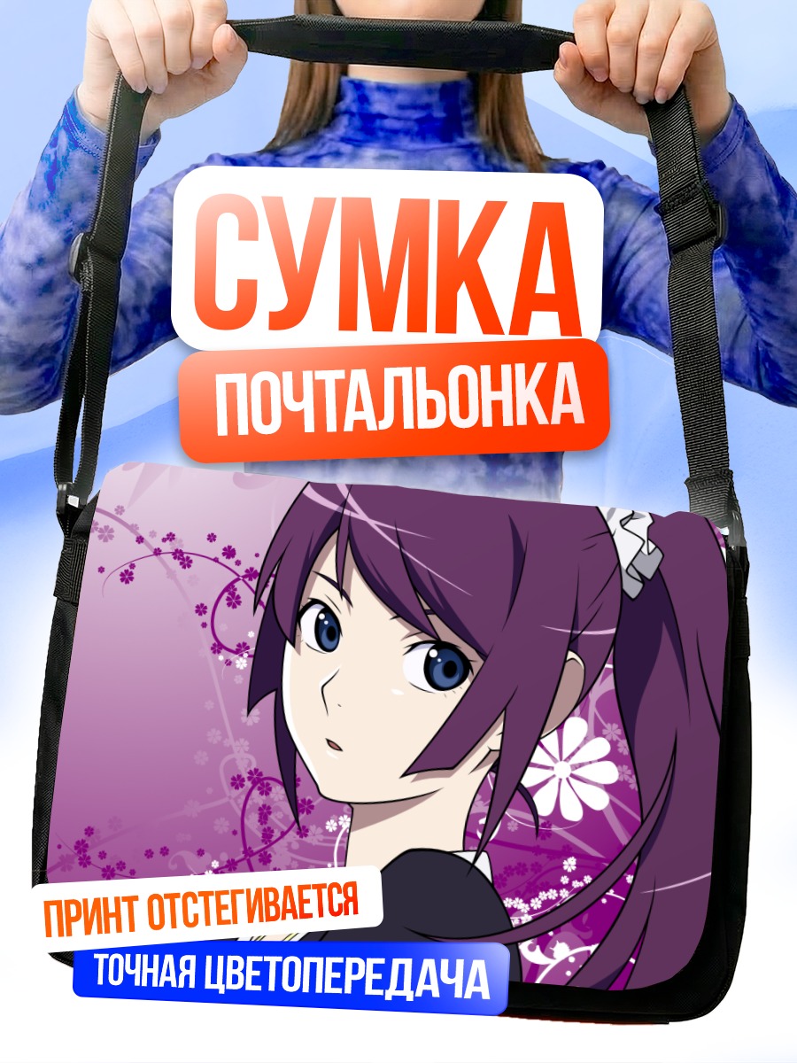 Сумка-почтальонка Хитаги Сэндзёгахара в цветах