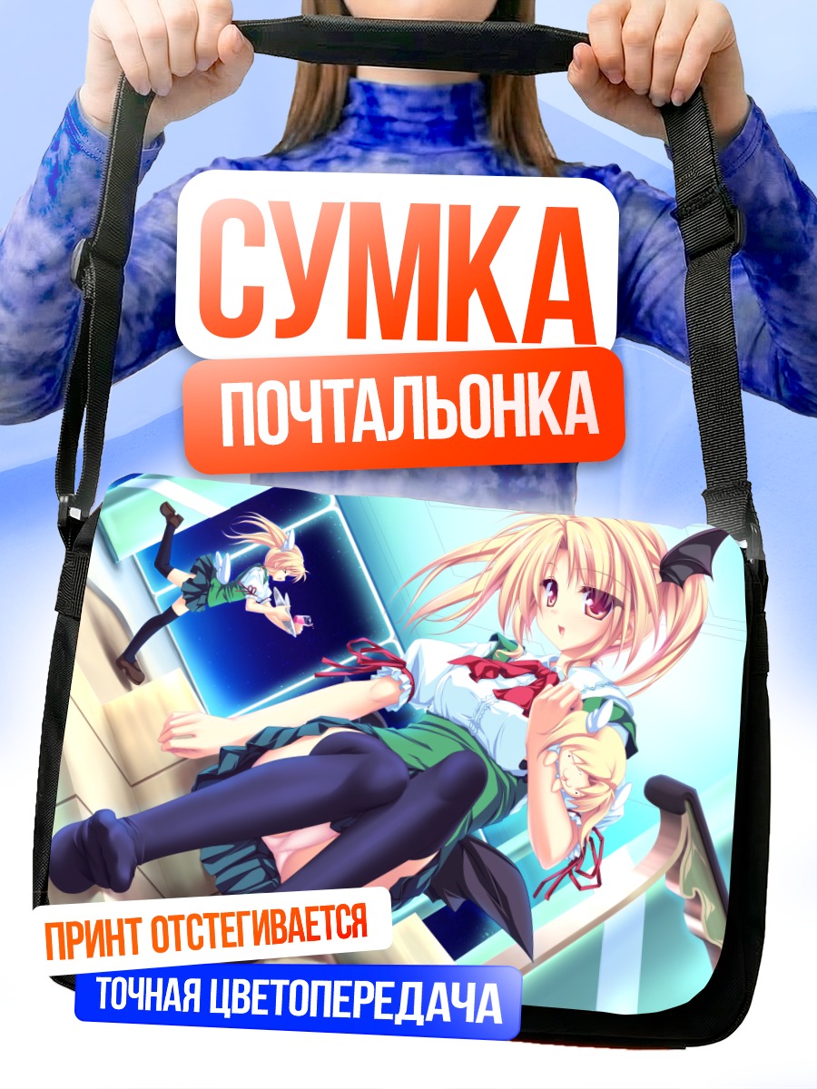 Сумка-почтальонка Нина Джеминис в интерьере