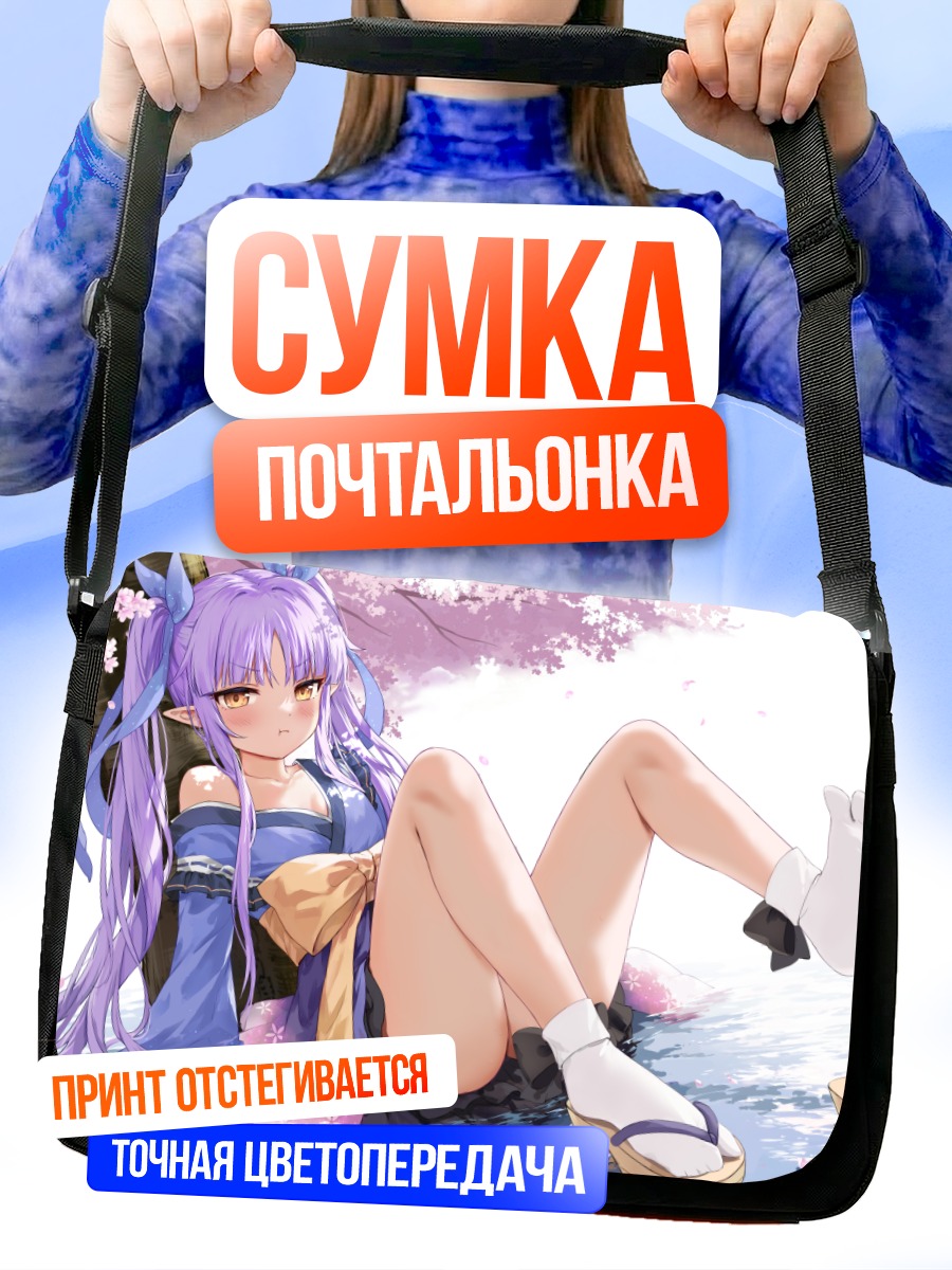 Сумка-почтальонка Кёка Хикава в сакуре