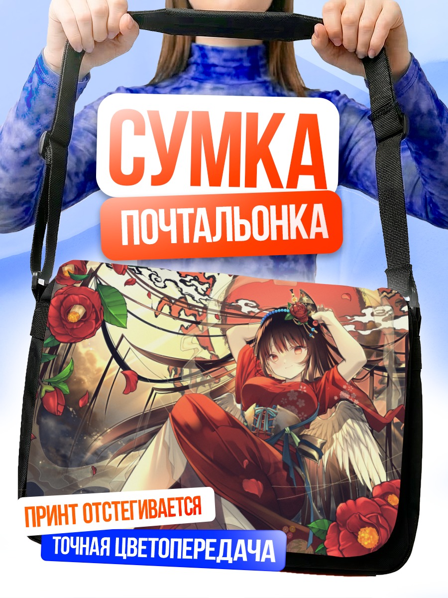 Сумка-почтальонка Девушка в кимоно с крыльями