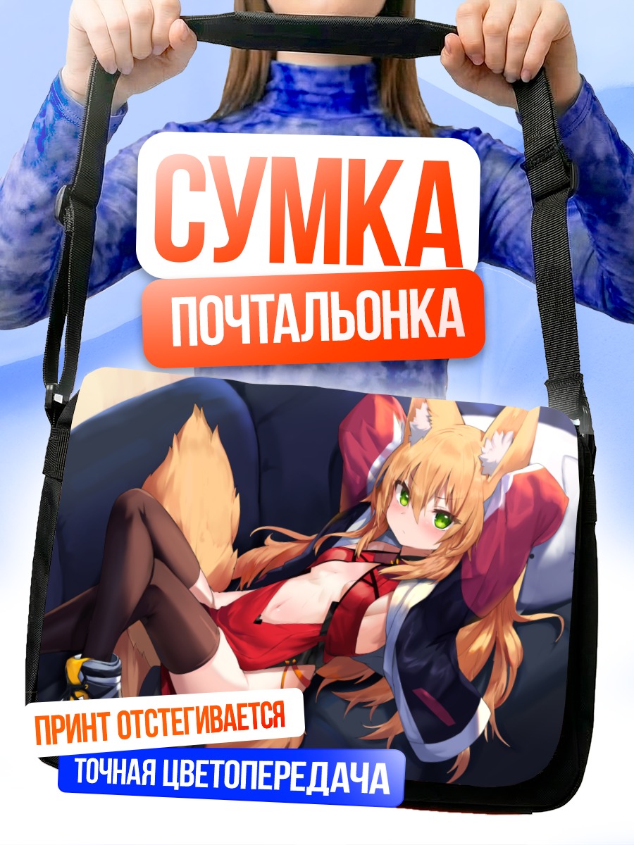 Сумка-почтальонка Цубаки Коконоэ в наушниках