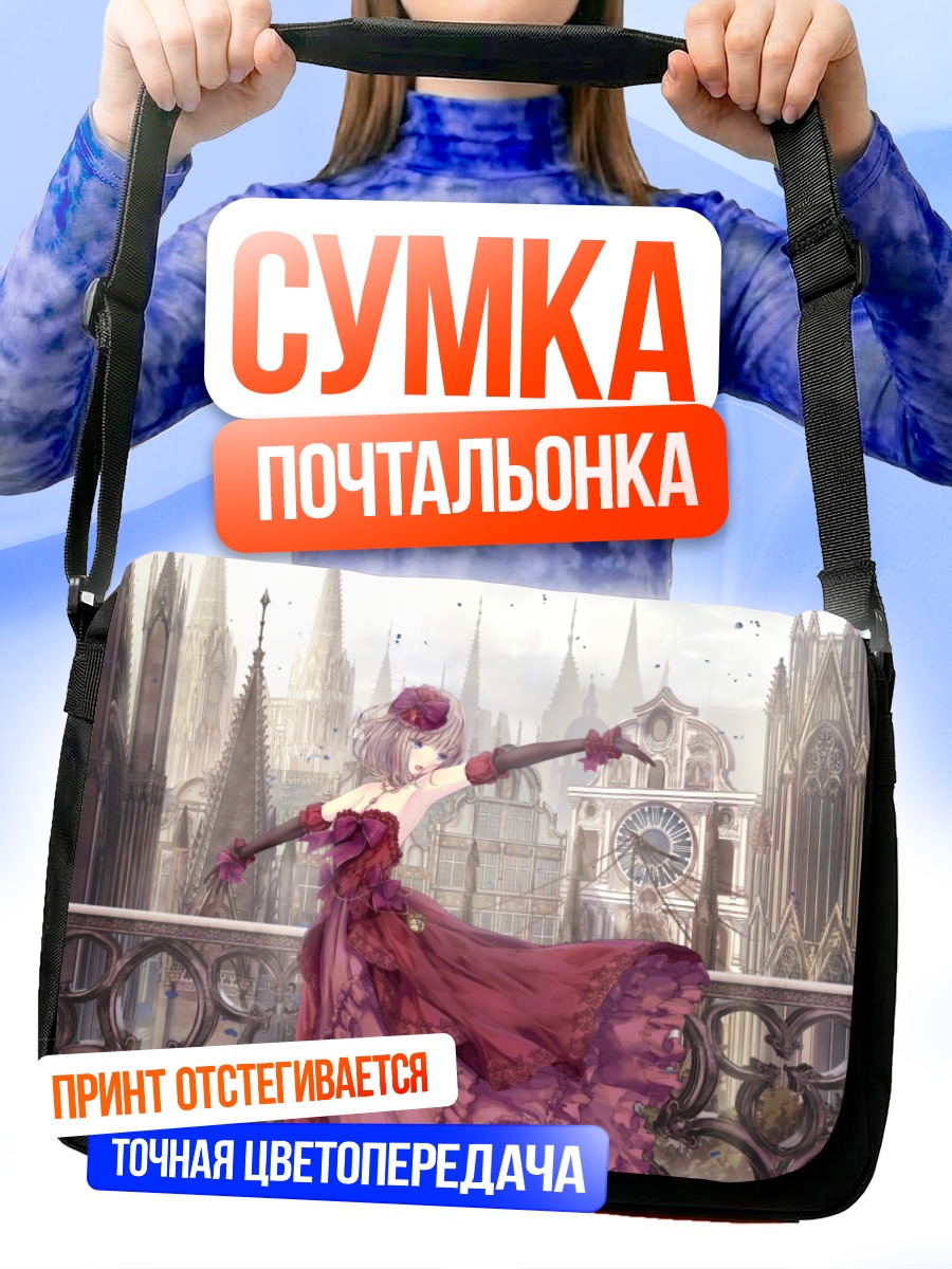 Сумка-почтальонка Девушка в готическом платье