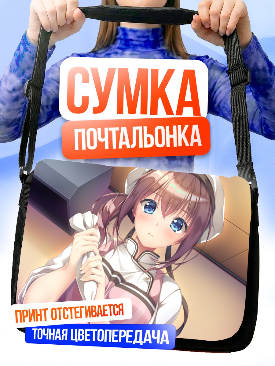 Сумка-почтальонка Акихо Такасаки в кафе