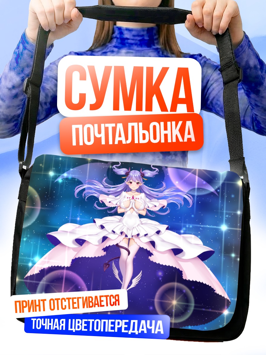 Сумка-почтальонка Демон в платье