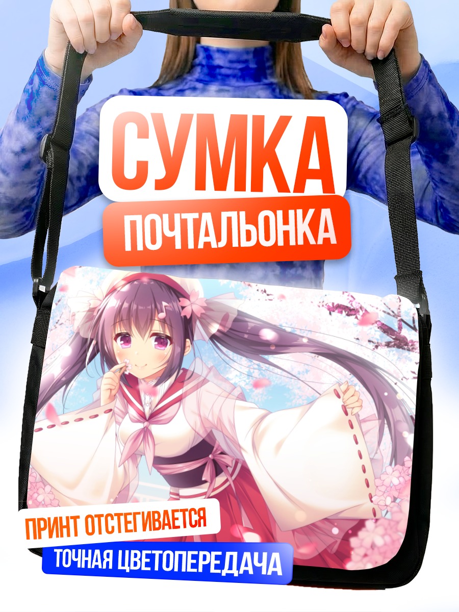 Сумка-почтальонка Мико в сакуре
