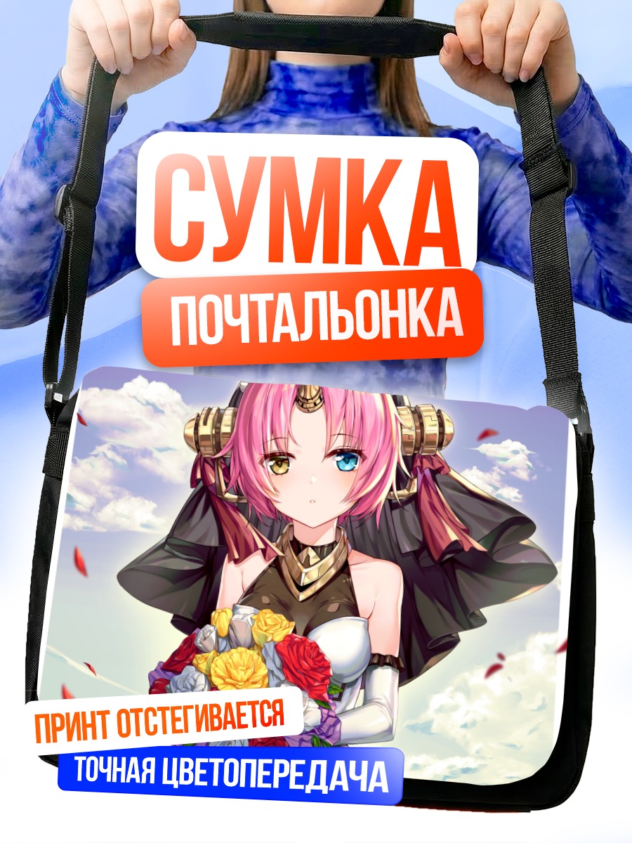 Сумка-почтальонка Франкенштейн с цветами