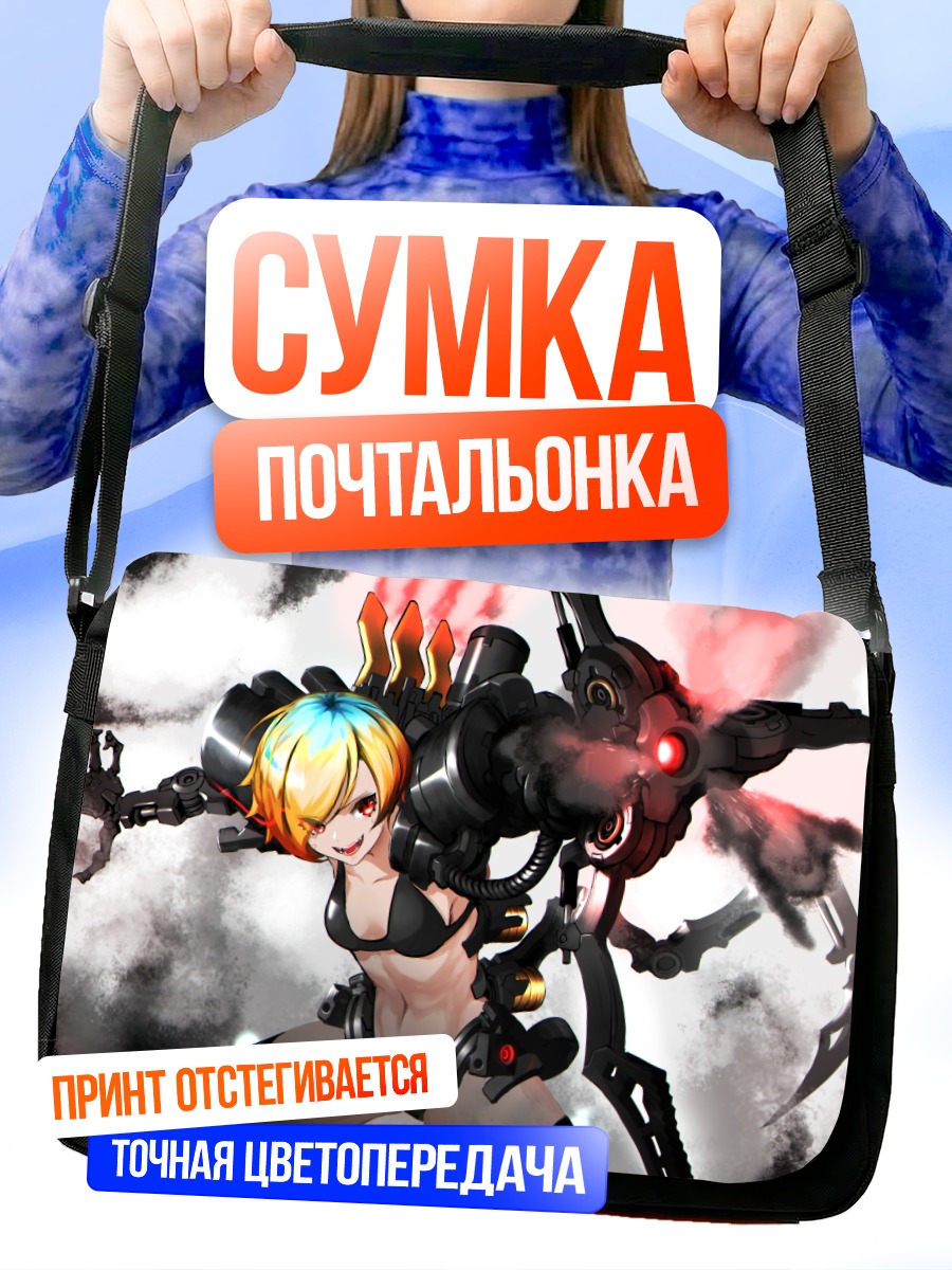 Сумка-почтальонка Кибердевушка в бикини