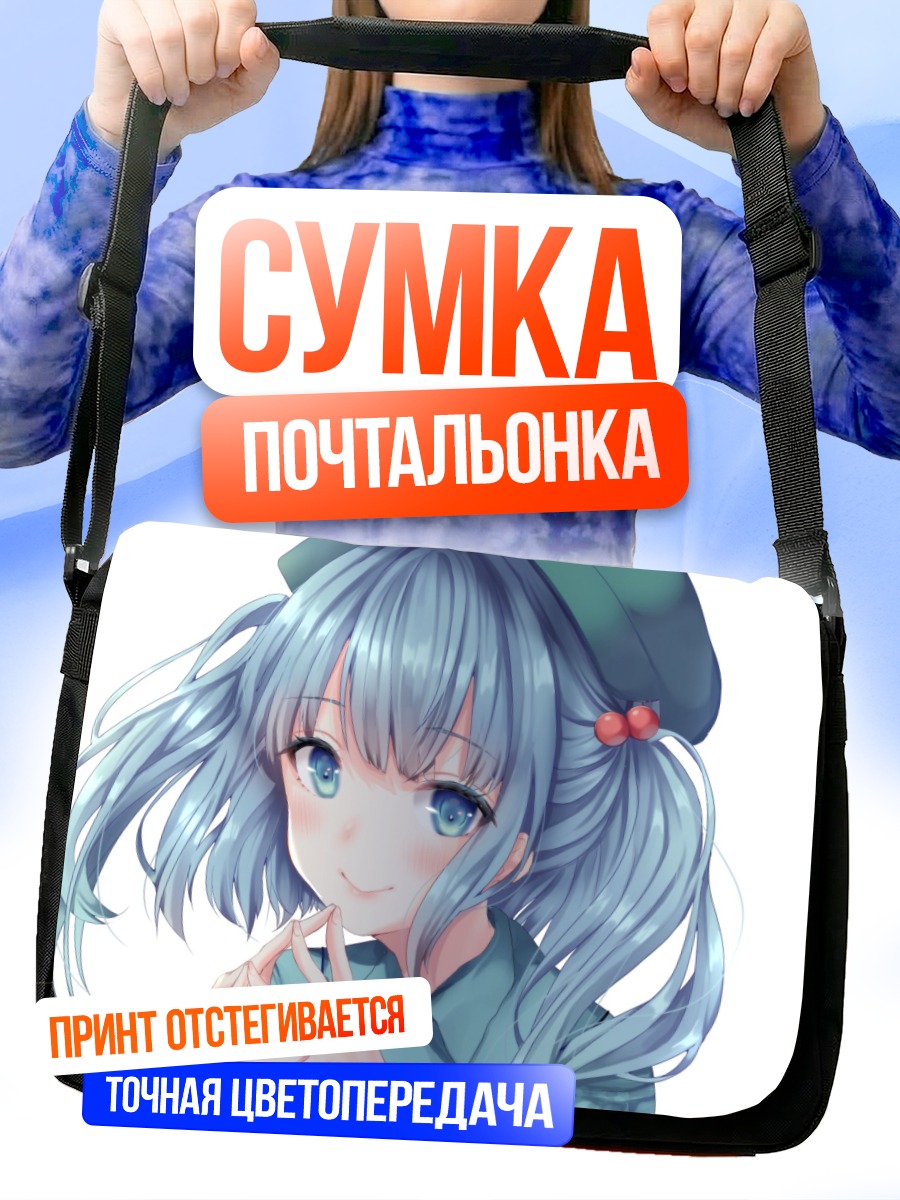 Сумка-почтальонка Нитори Каваширо в кепке