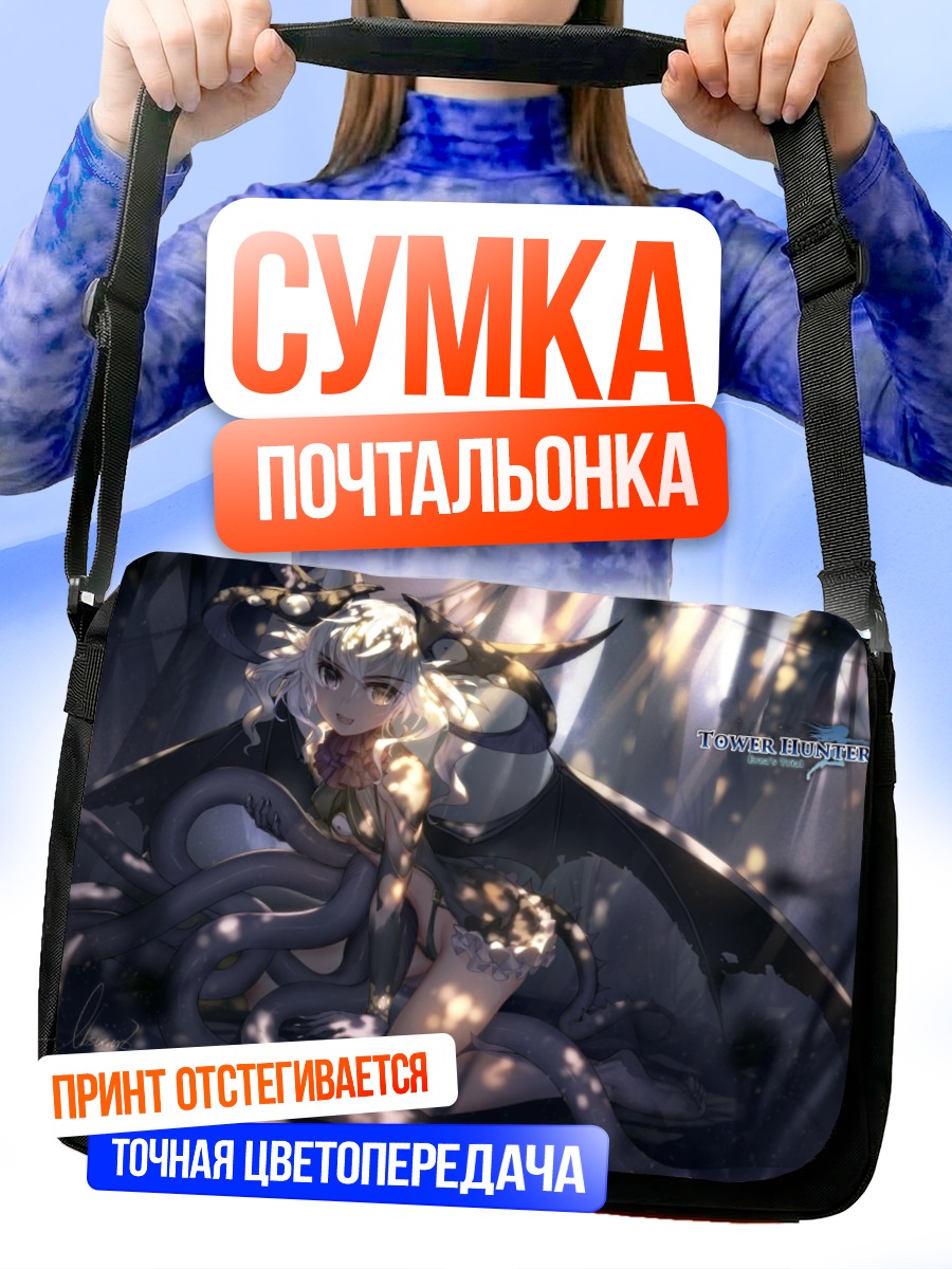 Сумка-почтальонка Демон в лесу