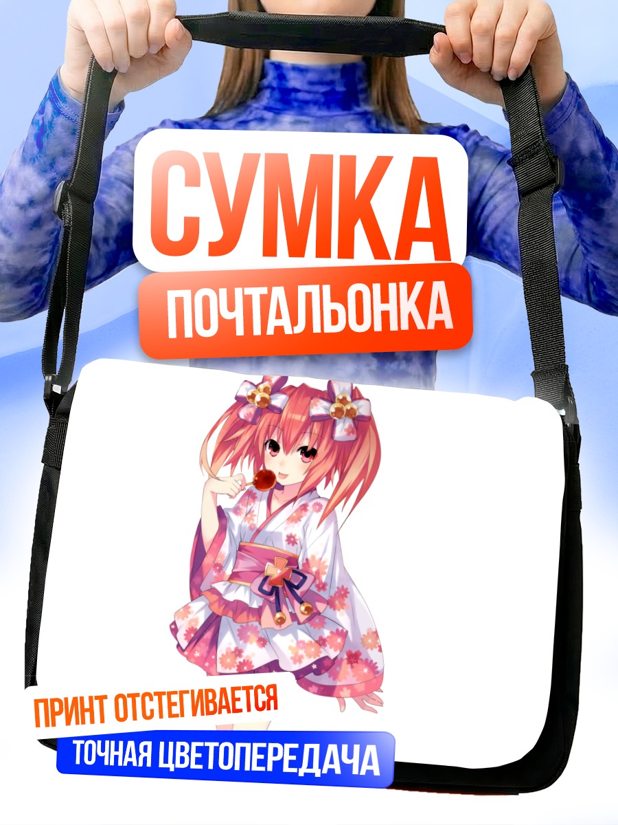 Сумка-почтальонка Алин в кимоно