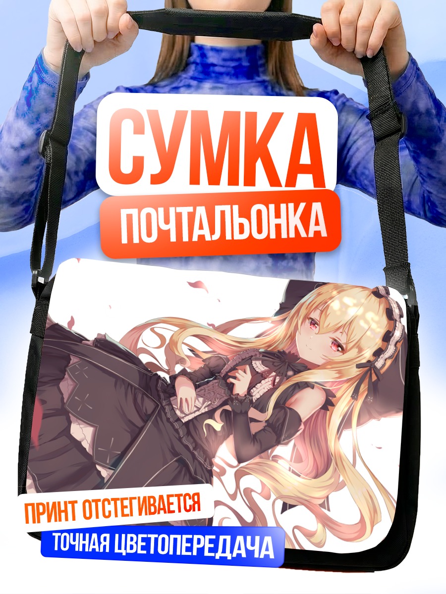 Сумка-почтальонка Летиция Дракулея в платье