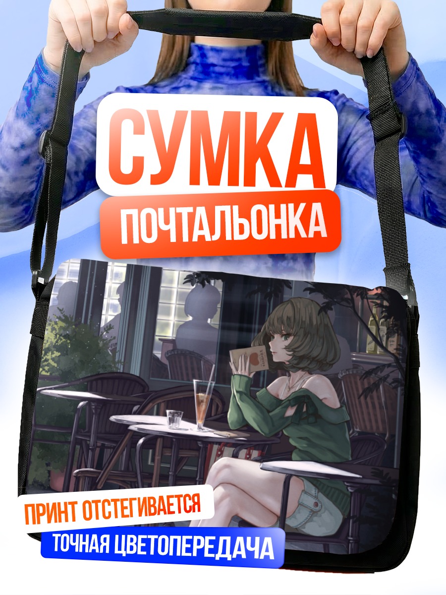Сумка-почтальонка Каэдэ Такагаки в кафе
