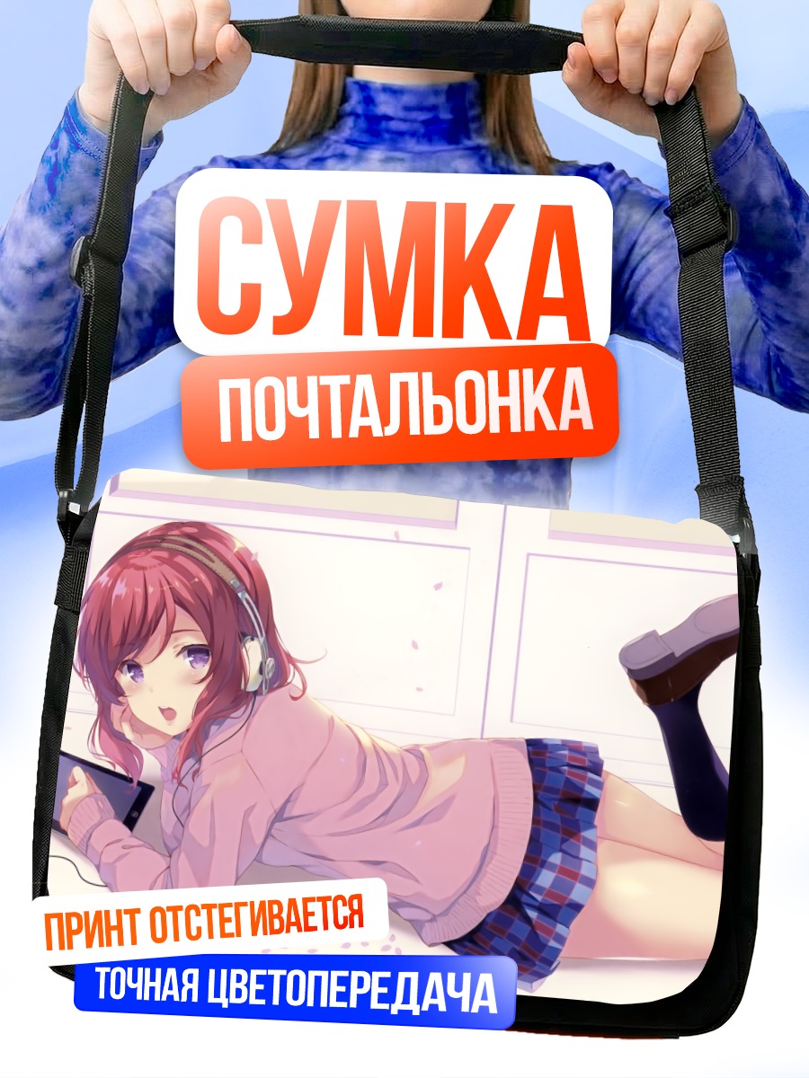 Сумка-почтальонка Маки Нишикино с плеером