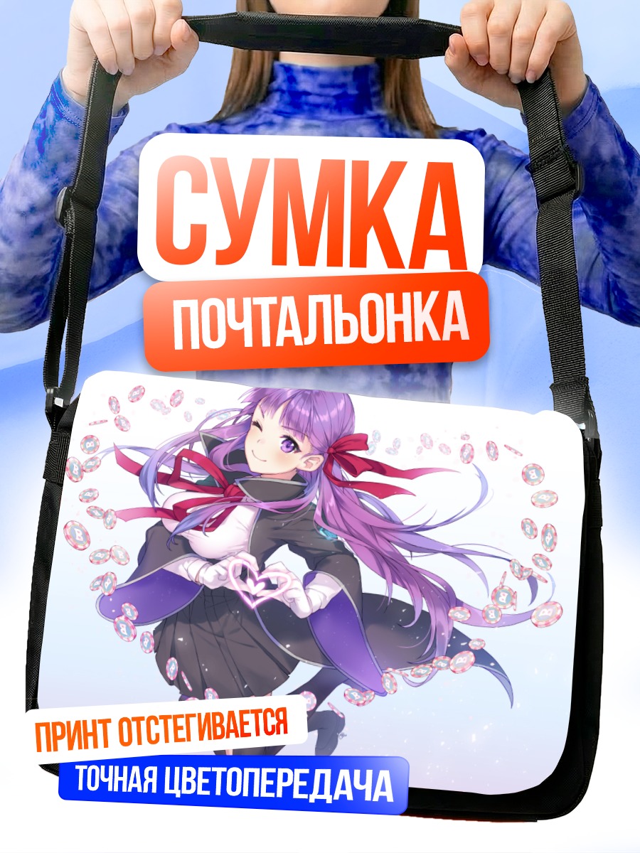 Сумка-почтальонка Биби в кристаллах