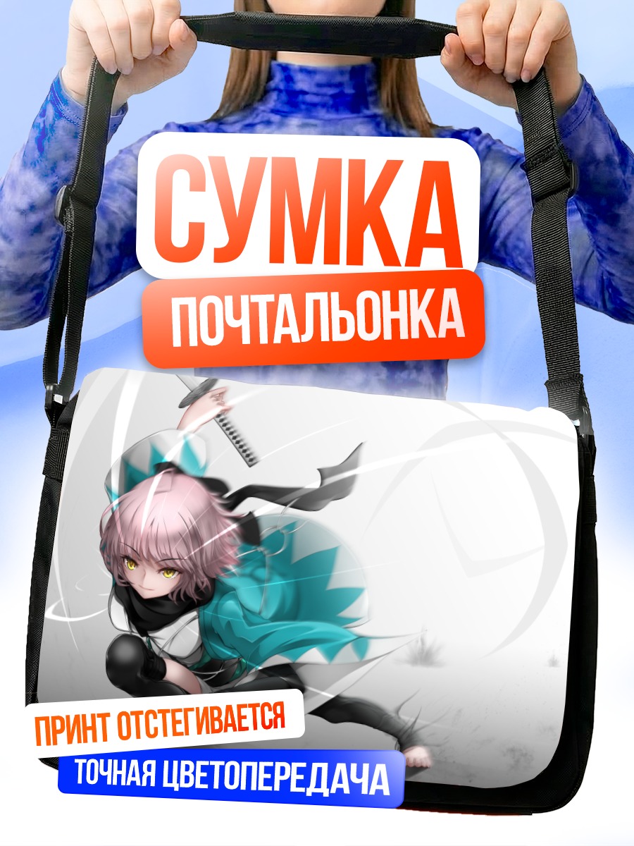 Сумка-почтальонка Окита Содзи с мечом