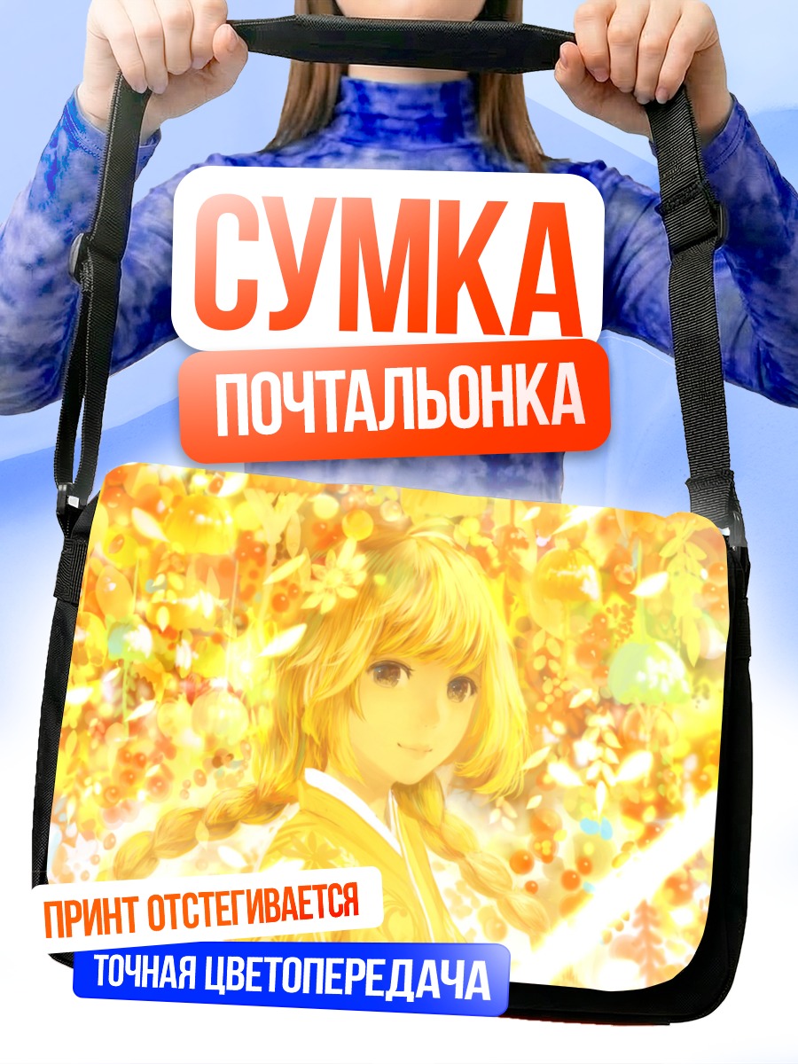 Сумка-почтальонка Девушка в кимоно