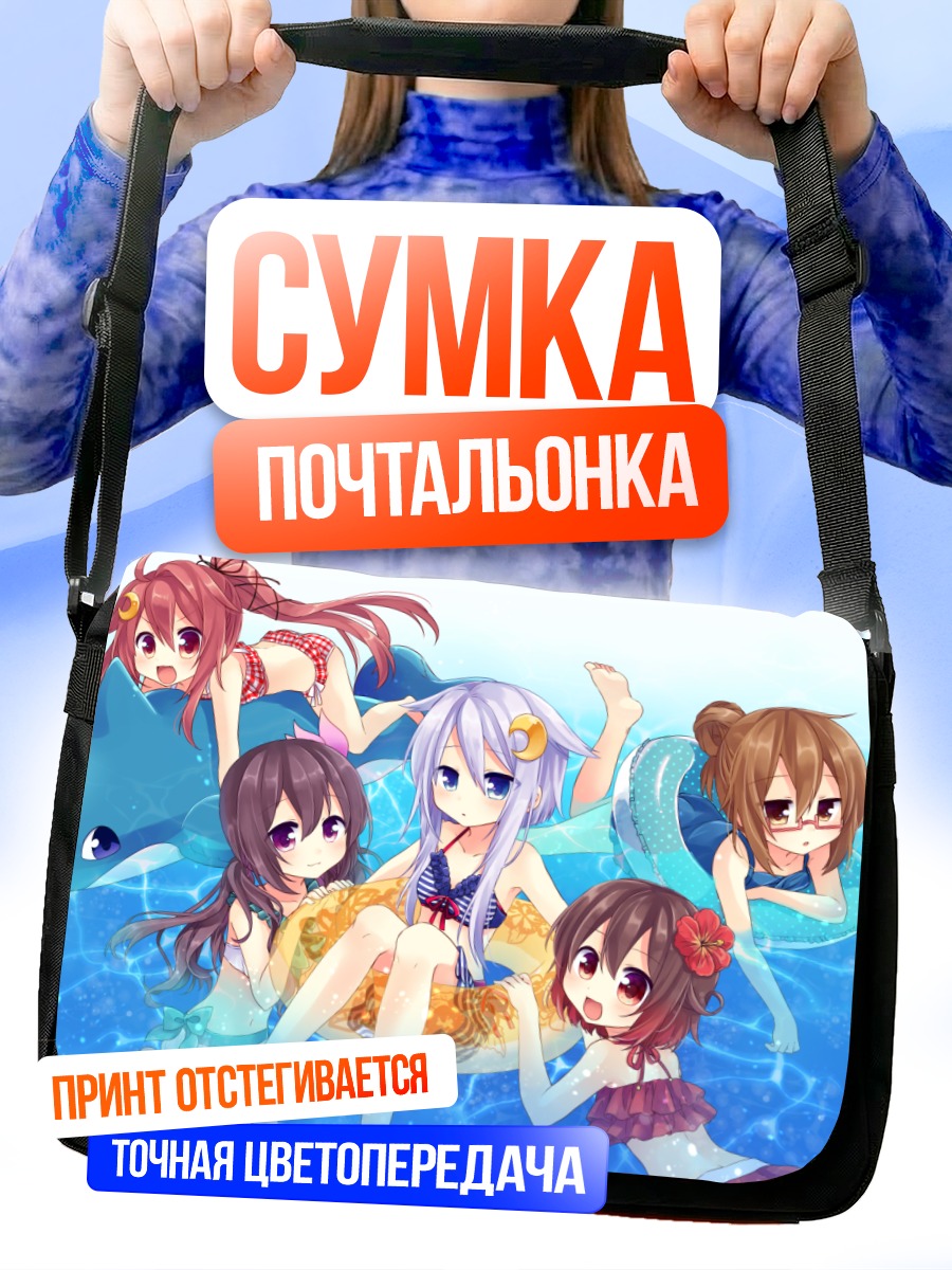 Сумка-почтальонка Девочки Kantai Collection