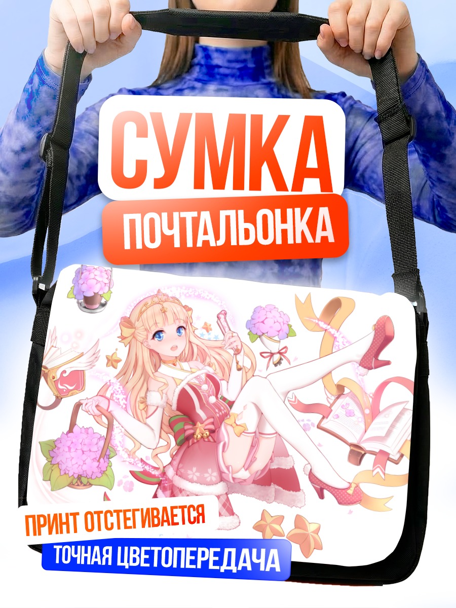 Сумка-почтальонка Блондинка с цветами