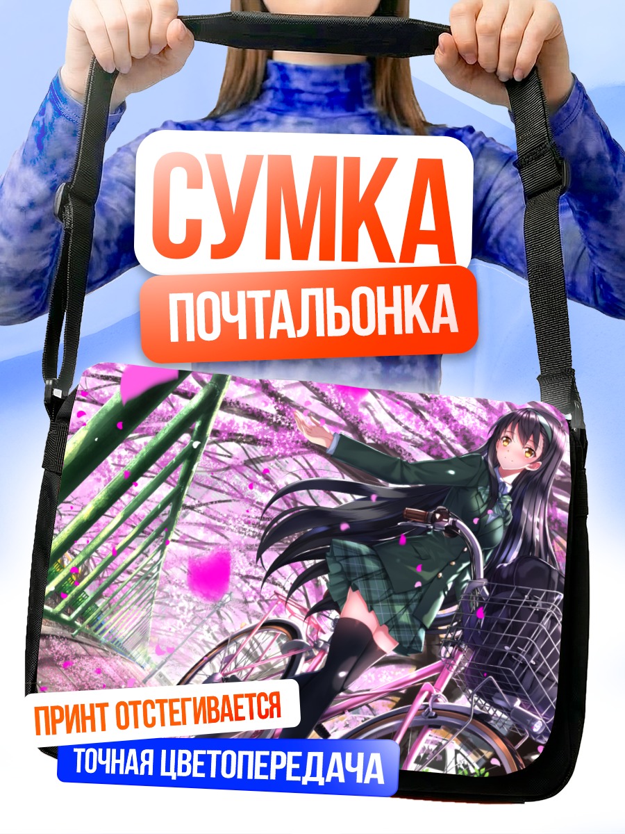 Сумка-почтальонка Девушка с велосипедом в сакуре