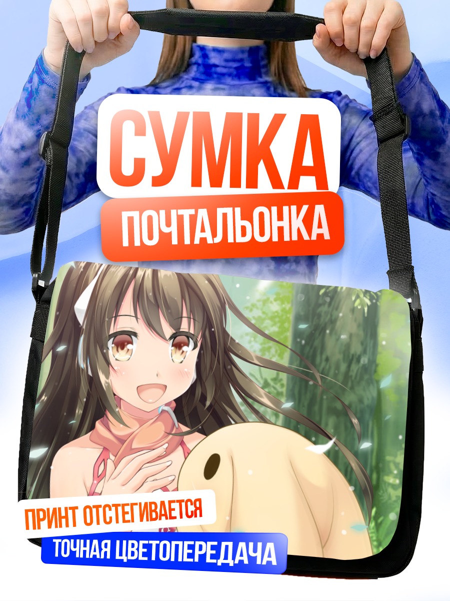 Сумка-почтальонка Коконе в лесу