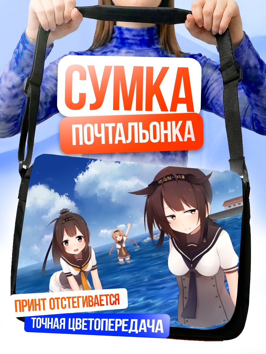 Сумка-почтальонка Акидзуки на пляже
