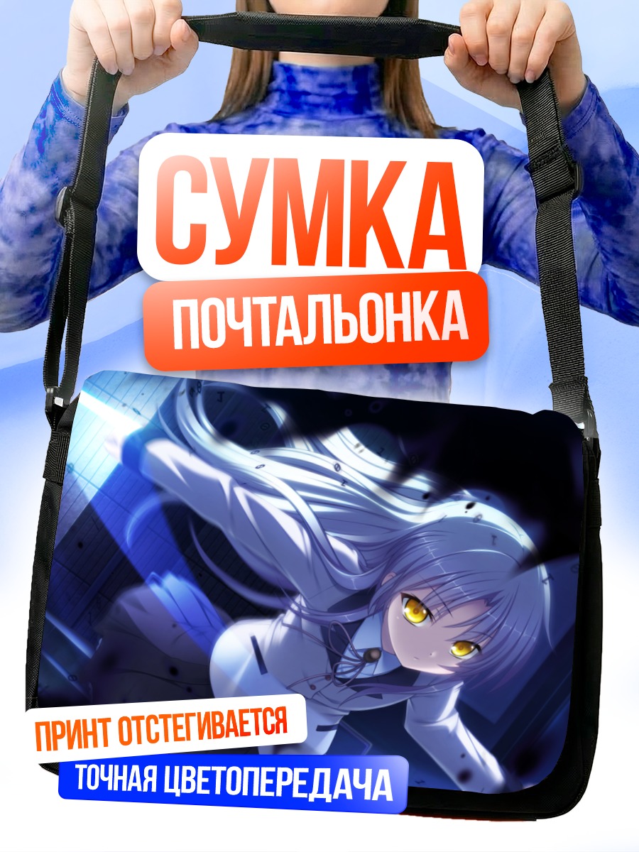 Сумка-почтальонка Канаде Тачибана в бою